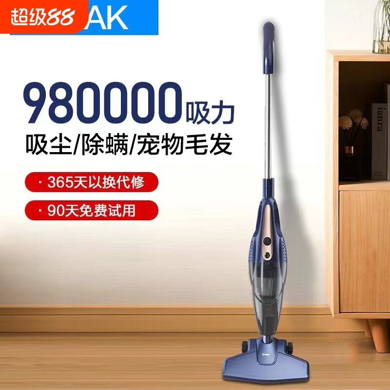 EKAK吸尘器家用湿拖吸一体大吸力手持式小型有线功率除螨除尘强力|undefined