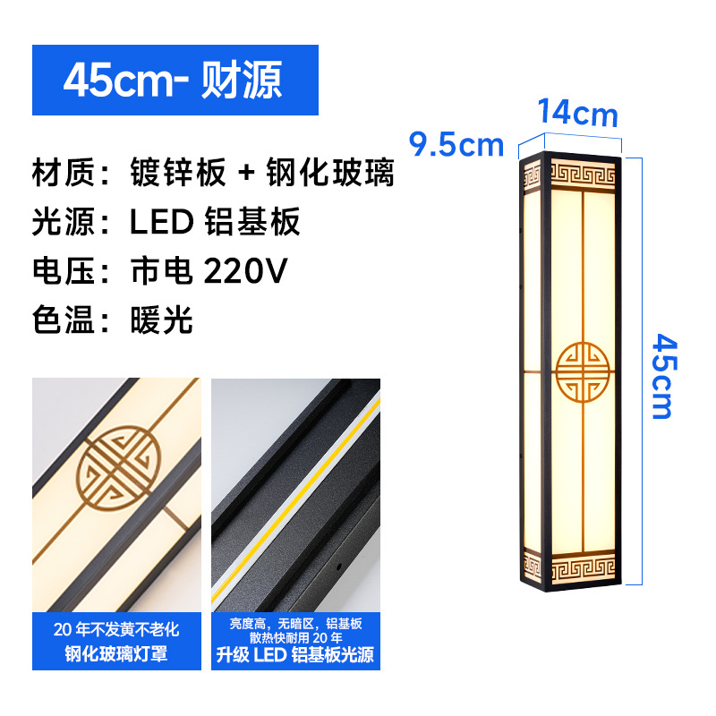 Caiyuan-45cm-warm light-without spotlight