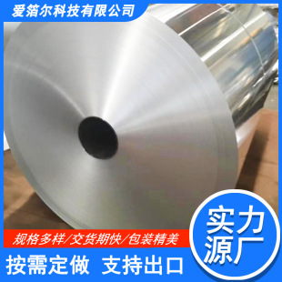 ALUMINUM FOIL ROLLS�Ͻ𲭏ͺϲ����lˮ���X��ʳƷ���X�����I��
