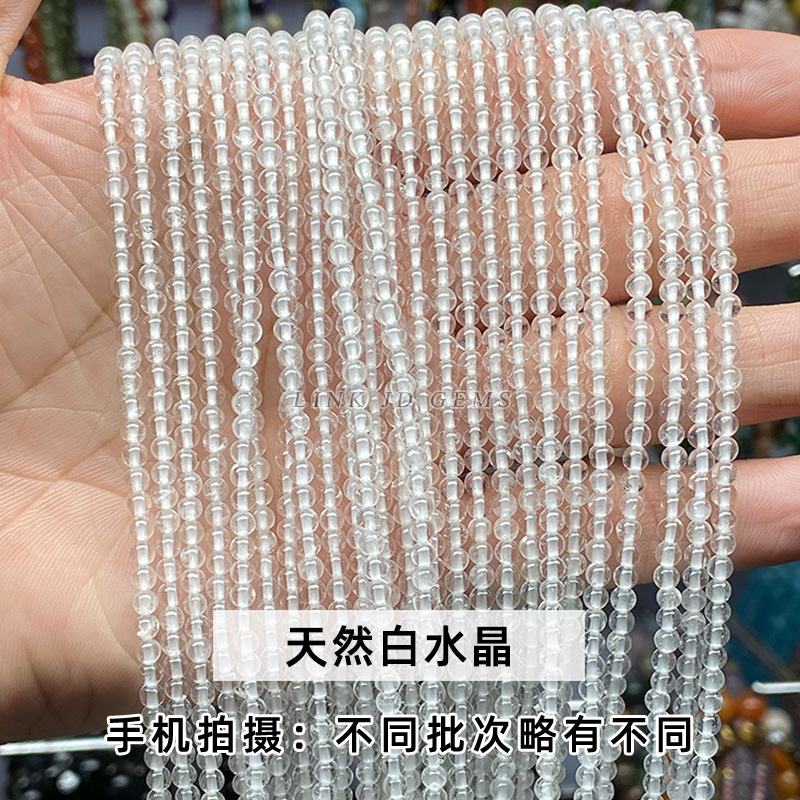 3mm天然水晶七彩碧璽小珠散珠キャンディー碧璽円珠diy指輪アクセサリー卸売り|undefined