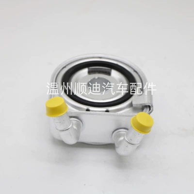 Oil Cooler Radiator – car radiator