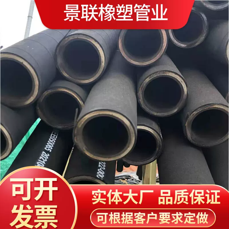 高压油管编织 大口径高压胶管总成 工程机械用液压软管 厂家供应
