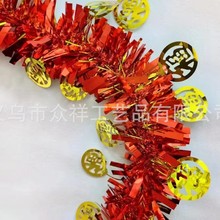 新年春节元旦福字彩带拉花圣诞派对晚会婚房装饰商场布置用品批发
