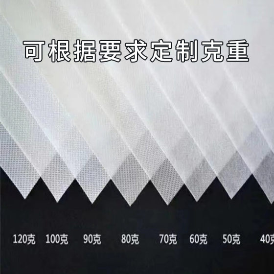 40-100g multi-specification cotton viscose ratio spunlace non-woven fabric wet and dry disposable face towel