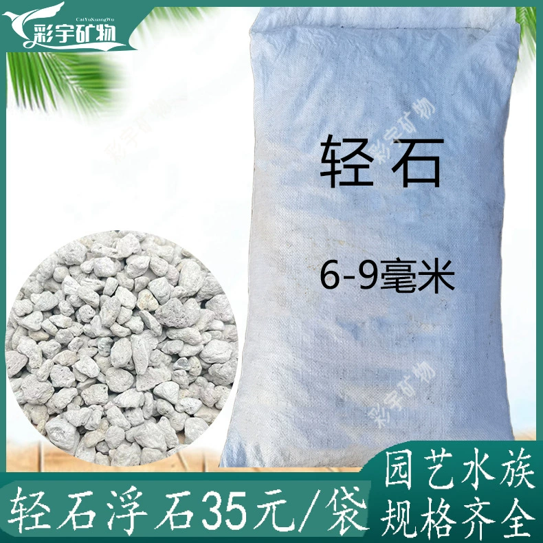 Производители оптовых легких каменных аквариумов для садоводства