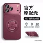 苹果旋转新款iphone17手机壳