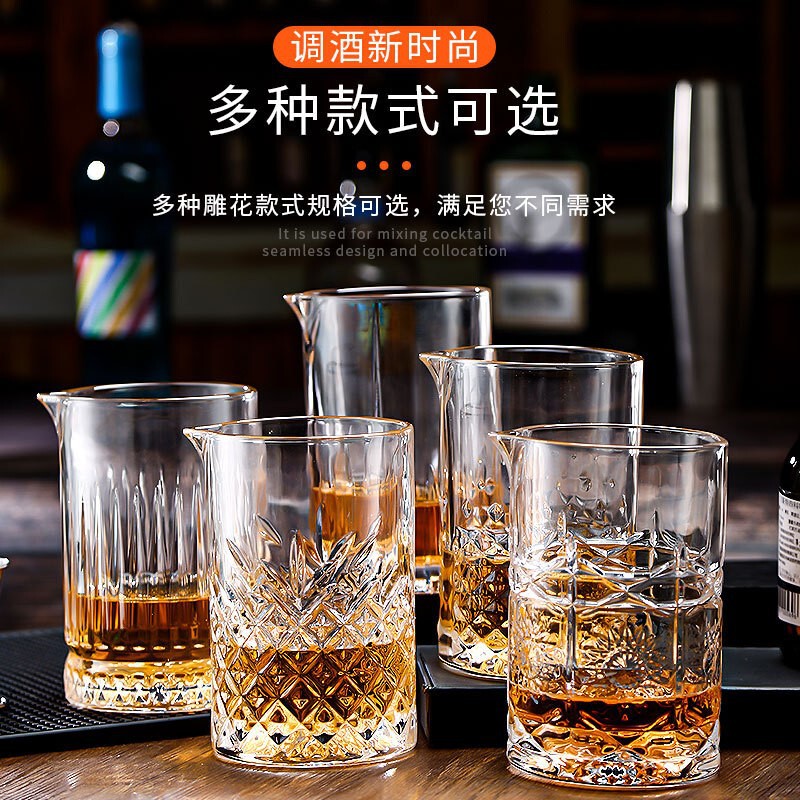 Japanese-style whiskey crystal cocktail glass mixing cup Bar bartender carved Shaker