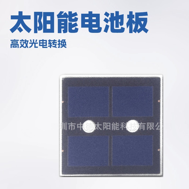厂家直售小型sunpower太阳能电池板 PET层压太阳能板 质量保证