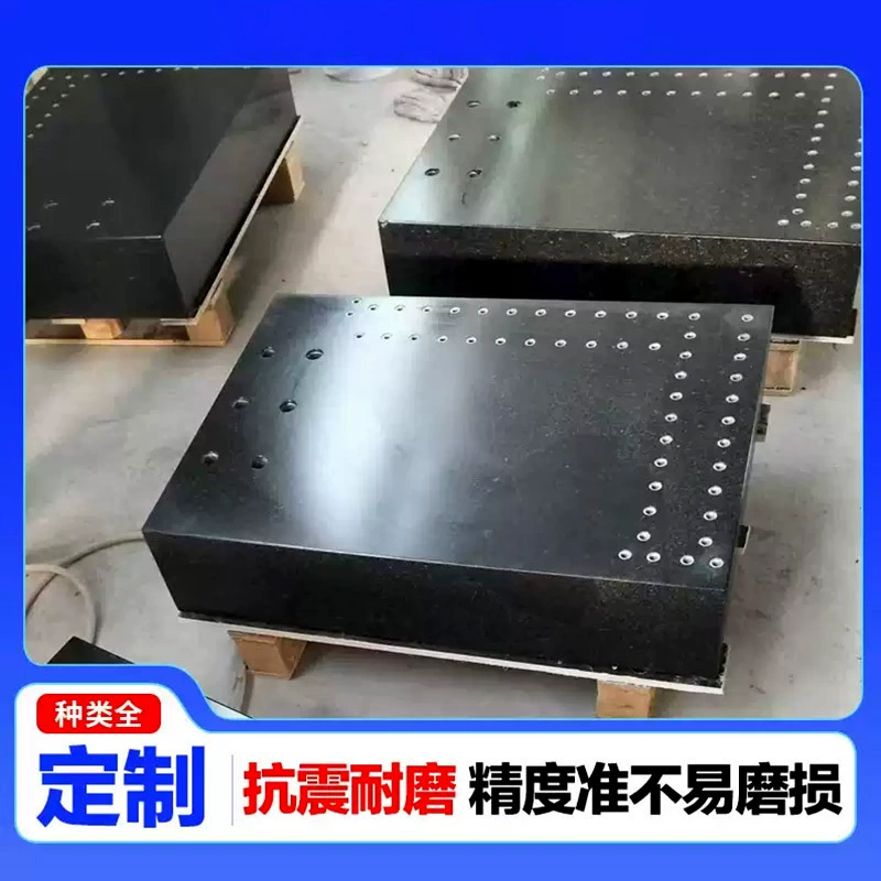 Marble platform inspection platform granite measurement plate workbench inspection high-precision support drilling