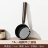 11*6 walnut handle