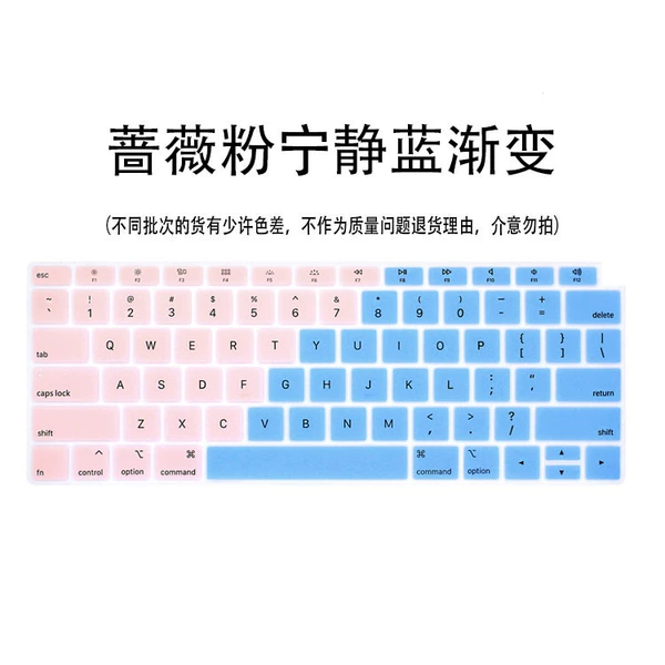 US version of English silicone-rose powder peaceful blue gradient