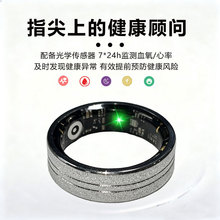 F56沙面智能戒指瓷睡眠监测运动防水游泳SmartRing指环多功能
