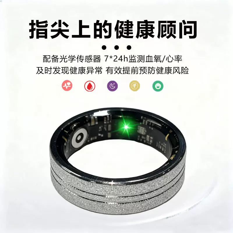 F56沙面智能戒指瓷睡眠监测运动防水游泳SmartRing指环多功能