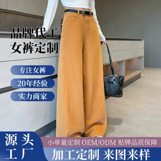 爱马橙阔腿牛仔裤女2026年春秋季新款松弛感垂感宽松弯刀拖地长裤