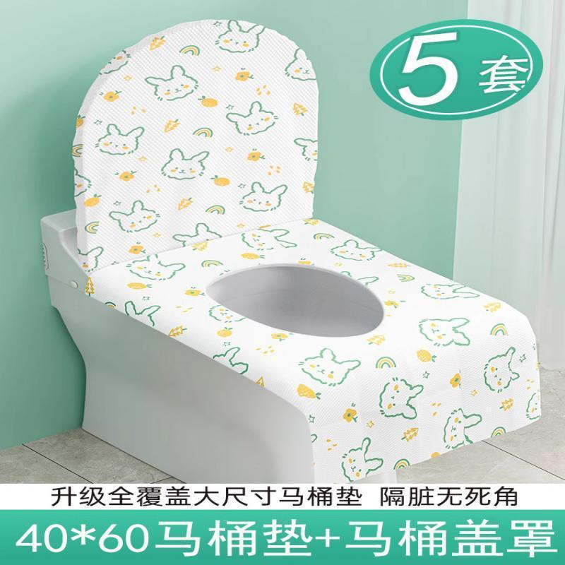 一次性马桶垫加厚全覆盖厕所马桶套全包围隔脏隔污|undefined
