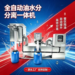 铁山源商场餐饮隔油设备厨房油污分离器负楼层安装强力提升排污