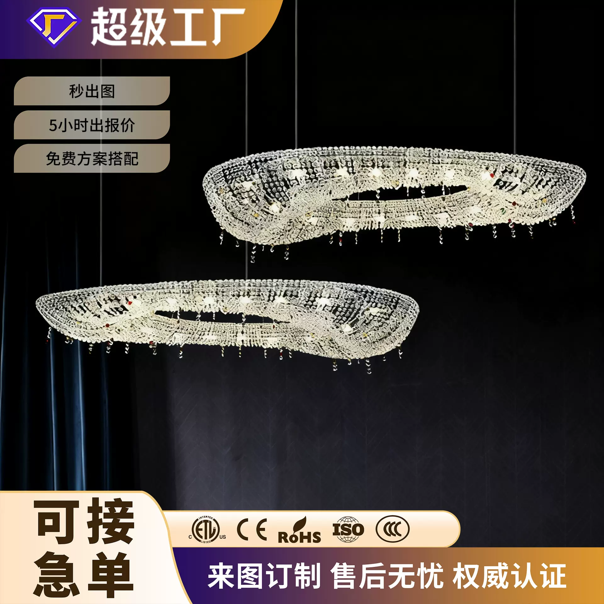 意大利复式楼埃及水晶吊灯轻奢客厅别墅设计师餐厅艺术酒店大厅灯