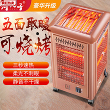 ����С̫�ȡů�������Ϳ�������Ͽ���t�๦�ܼ���ů��t�S���l