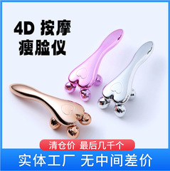 メーカークリアランス 4D 顔痩身器具四輪全身マッサージ器具手動ローラーマッサージローラー顔痩身器具全身