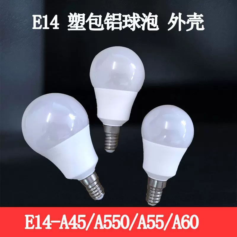 LED-лампа, круглый патрон, комплектующие, E14, E14, 14A, 3W, 5W, 7W