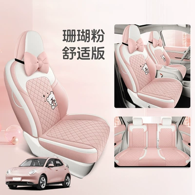 Decoration, All-Season Seat Cushion – Universal seat cover - coral-pink-comfort-version-665320
