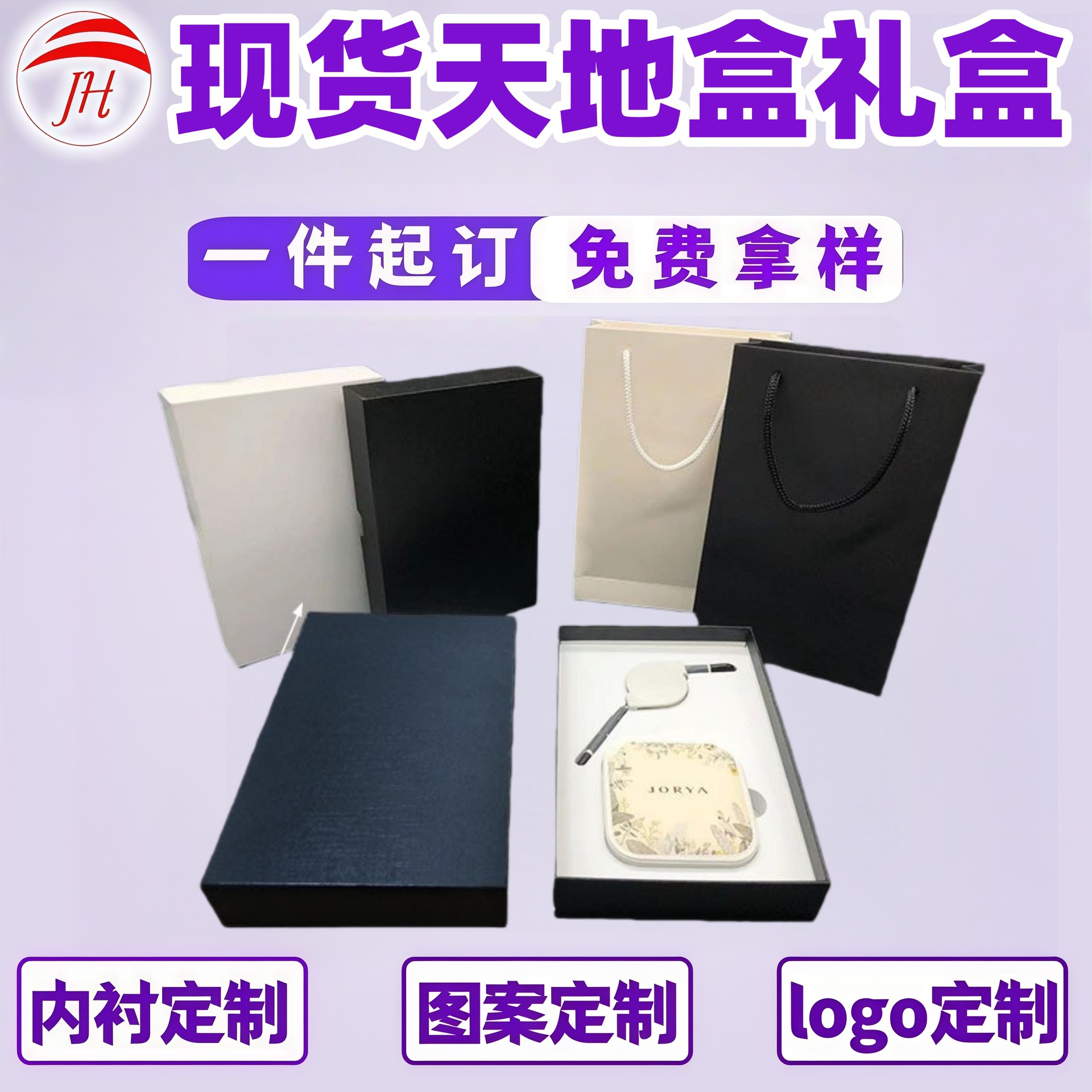 黑色充电宝包装 手机包装 移动电源礼品套盒3件套包装 天地盖纸盒