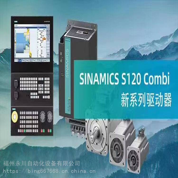 6SL3130-7TE31-2AA0西门子S120电源模块大量原装