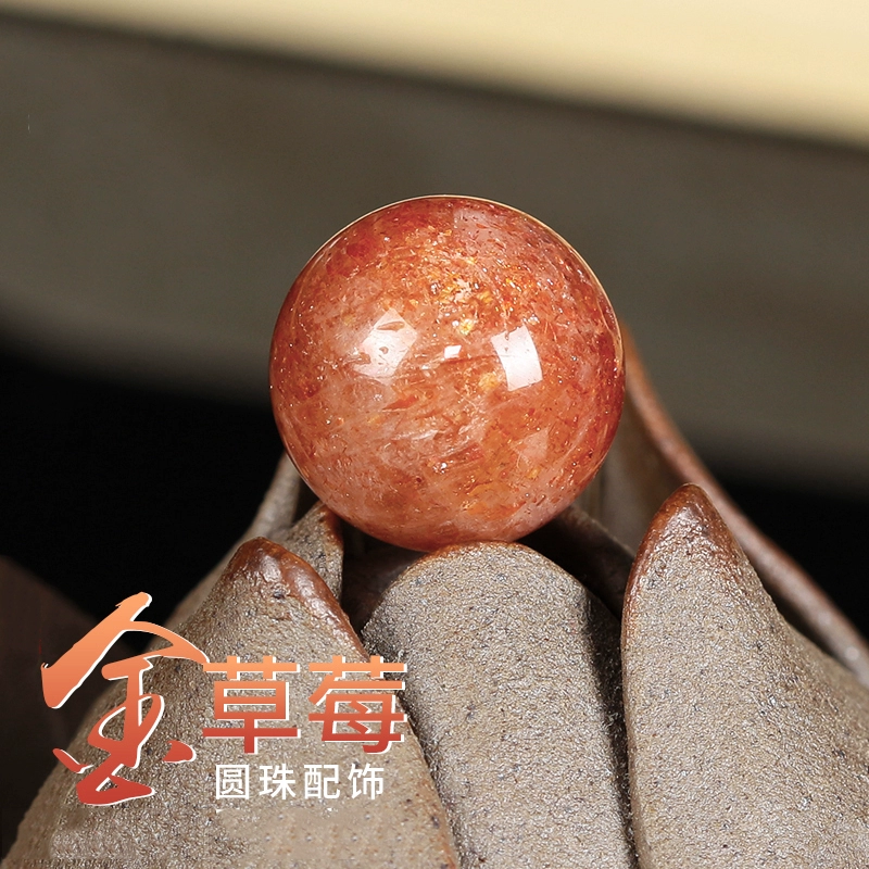 Золотые клубничные хрустальные свободные бусины, одна бусина, золотой браслет с кристаллами солнечного камня, браслет с несколькими сокровищами, мужские и женские ювелирные аксессуары своими руками