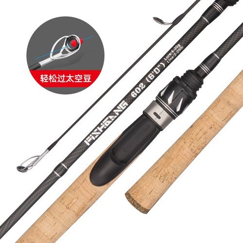 Black Warrior road slide second generation 4.2 large diameter carbon road slider straight handle set L speed adjustment road slider rod