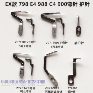 EX��߅�C�����E4�i߅�ʽ���798��900ǰ���oᘹ��I�p�x�C���