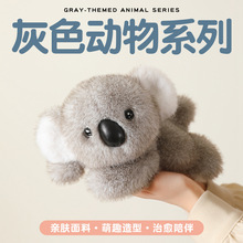 跨境仿真考拉毛绒公仔复活节小灰兔玩偶布娃娃工厂批发外贸公仔