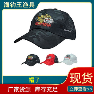 Factory wholesale embroidered fishbone fishing hat outdoor riding hat mountaineering baseball cap duck tongue hat