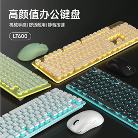 键盘;键鼠套装;光电鼠标