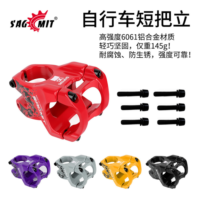 Sagmit Ultra-Light Cut Out 35mm Lightweight High-Strength Downhill Riser 31.8 Mountain Bike Cnc Process Stem