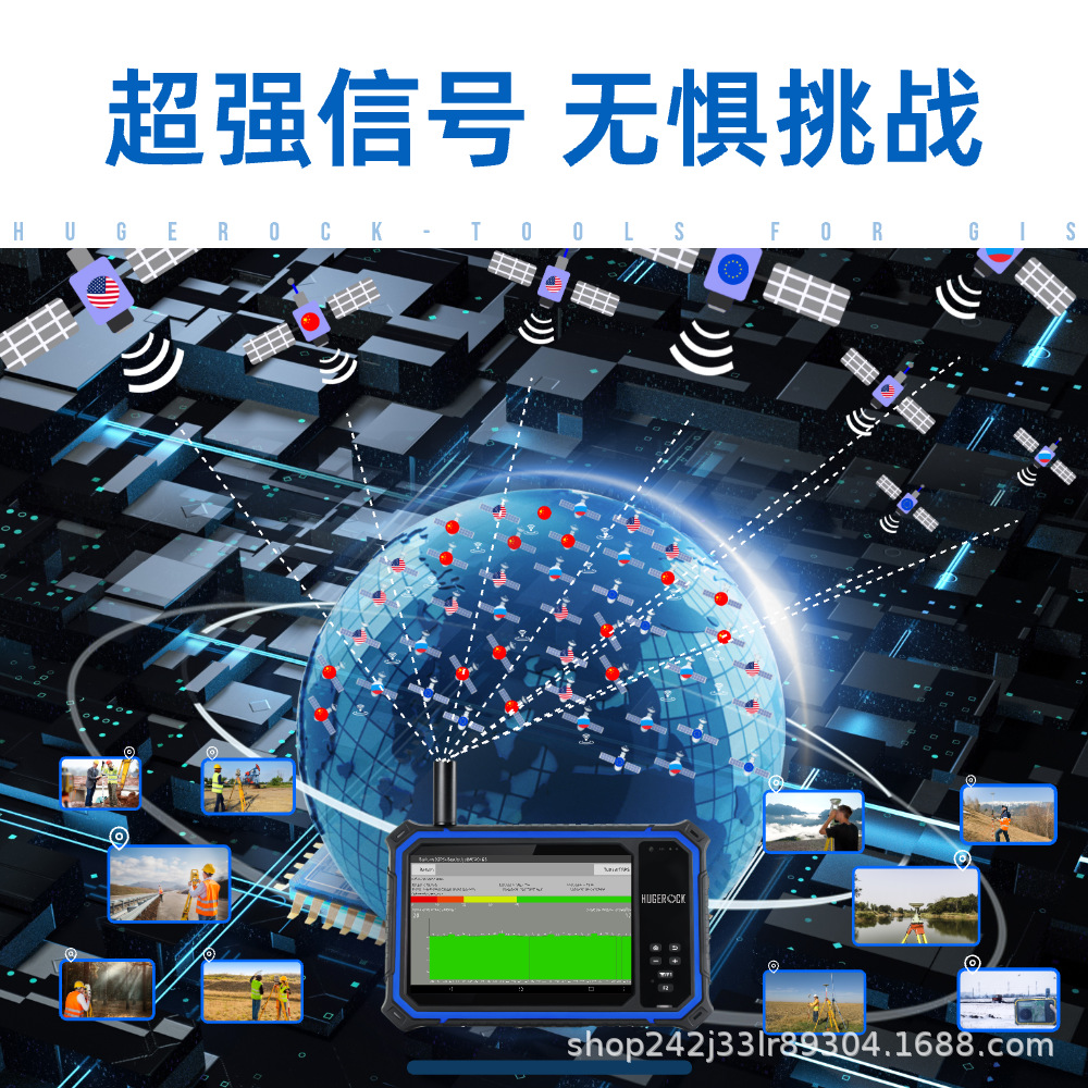 G80N Underground Personnel Positioning System Industrial Grade High-Precision Positioning and Orientation 8inch Handheld Mobile Terminal