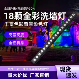 舞台灯;其他专用灯具;飞行器