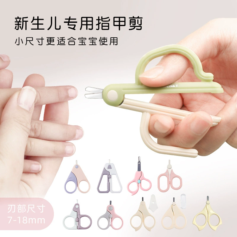 Ножницы для ногтей новорожденных детей одиночные ножницы из нержавеющей стали