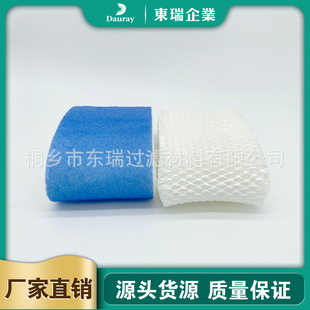 Suitable for Honeywell Hac-504Aw Humidifier Filter Hcm710 Hcm350 Filter Element