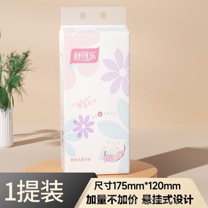 12引き家庭用引き出し式引き出し式トイレットペーパー家庭用トイレットペーパー拭きシート衛生ティッシュDF|undefined