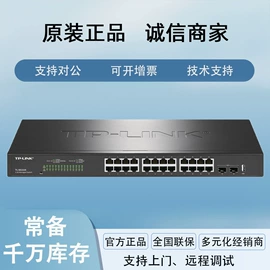 网络交换机;其他传输设备;服务器工作站