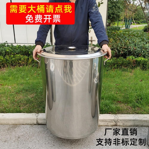 BB4C wholesale thickened stainless steel soup bucket large bucket extra large bucket commercial soup pot large capacity