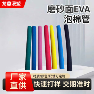 �S�Ҷ���NBR�ֱ���ĥɰ��EVA���޹� ���������ְ��� ��ɫ���d����