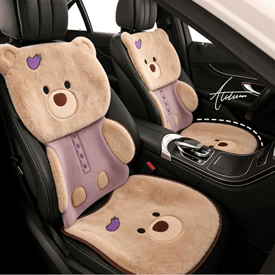 2026 new car seat cushion, Wool pad