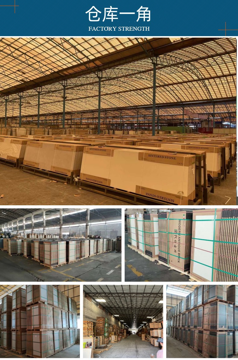 工厂实力展示_副本