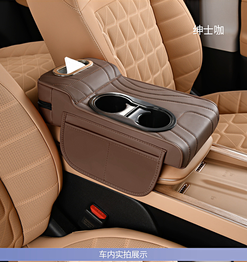 2025 New Central Car Armrest Box Booster Pad Protective Cover Double Cup Holder High-End Leather Car Tissue Box