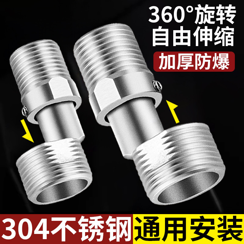Universal Angle Joint Shower Faucet Reducer Eccentric Extension Curved Foot Screw Conversion Accessory Elbow