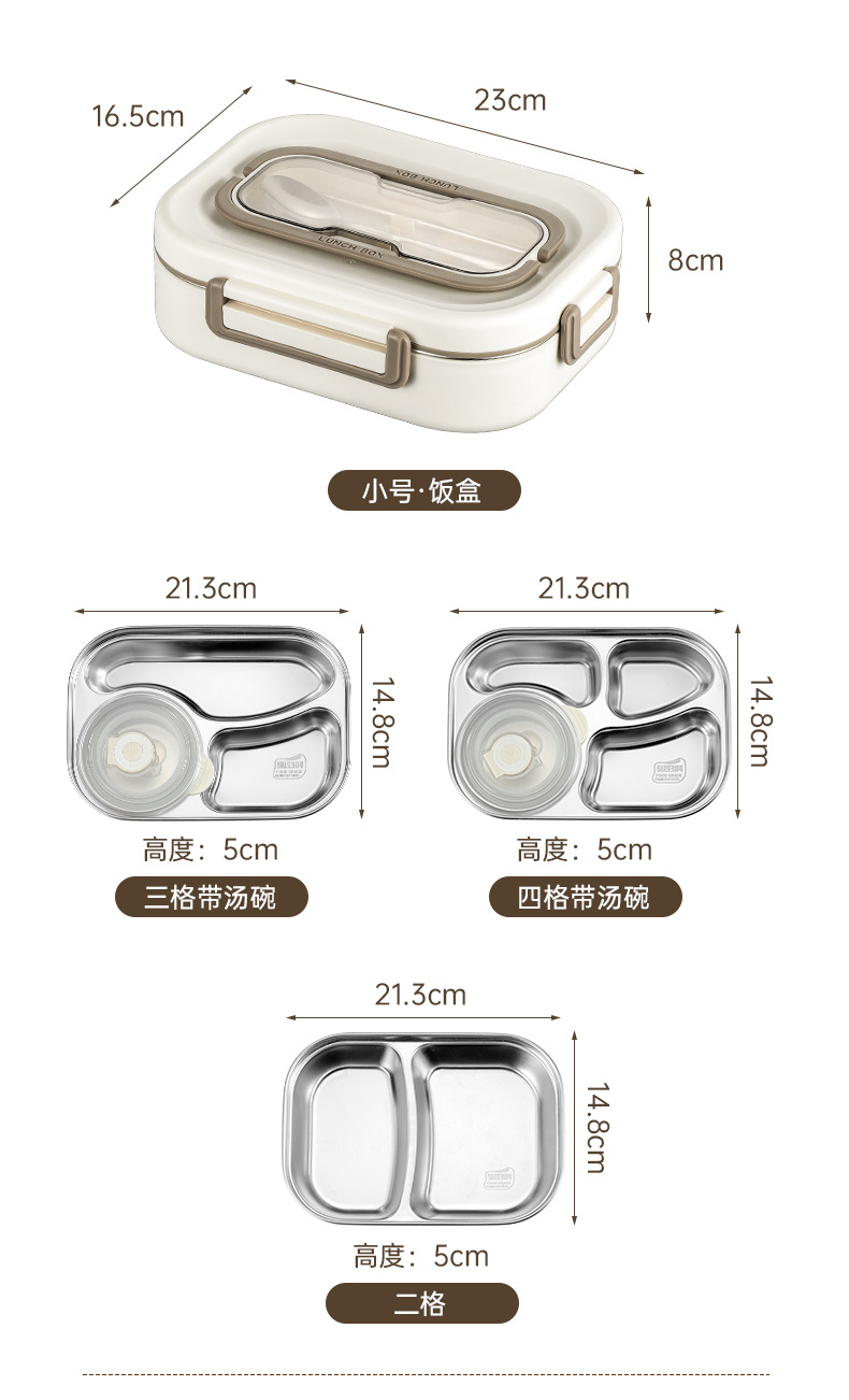 分格餐盒详情页_17.jpg