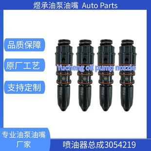 ��-��˹�l�әC NTA855������3054220����3054219�������4914308