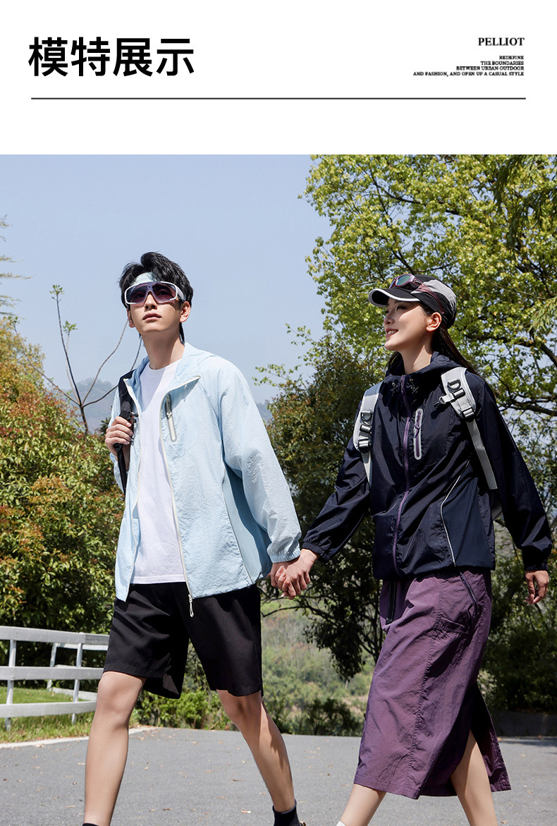 アウトドア日焼け止め服 男女同タイプ UPF50+ 防水通気 薄款 カラー豊富 高評価 詳細画像