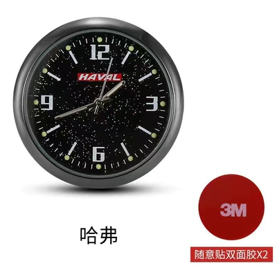 Car Dashboard Clock Car: Other Automotive Interior Supplies - harvard-2-pieces-of-viscose-free-spare-battery